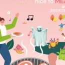 삼국유사테마파크 이미지