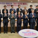 성남축사 이미지