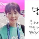 유나사 이미지