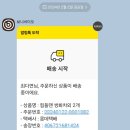 보니바이오 피로회복에 좋은 한방차 추천 힘들땐 쌍화차 내 돈 내산
