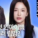 인보그