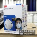 무림종합포장