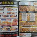 뉴올리브숲 이미지