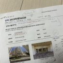 가화헬로부동산공인중개사사무소 | 법원 부동산 경매물건 임장 시 경매초보 필수 확인사항!!!