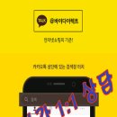 평택-101V 네이버블로그