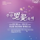 보령-주산-1 이미지