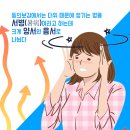 진잠한의원 이미지