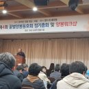 안골양봉