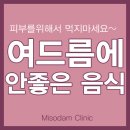 미소담의원 이미지