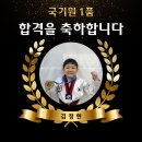 효성비각태권도장 이미지