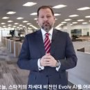 에이아이보청기 이미지