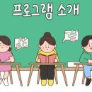 꿈모아아이사랑어린이집 이미지