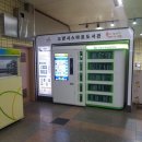 대화역(3호선) 이미지