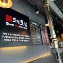 도담도담정육식당 이미지