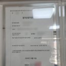 대명 행정사사무소 이미지