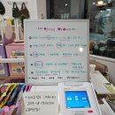 앨라상점 이미지
