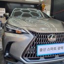 태화광택 이미지