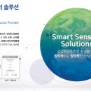 (주)삼영기업 이미지