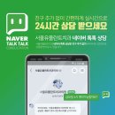 서울유플란트치과의원 이미지