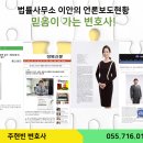 김해법률사무소 이미지