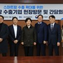 농심농장 이미지