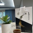 더블유수약국 이미지