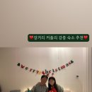 옥상달빛펜션