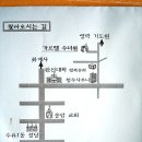 서울 가르멜 수녀원 오시는 길 이미지