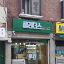 샐러더스 이미지