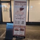 원주 복부관리 오지뷰티 복부 인바디 후기