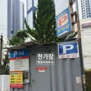 한가람 행정사 사무소 이미지