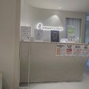 장한평역든든한정형외과의원 이미지