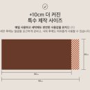 신혼집 고급수건 추천 ODO 오도 타올 사용 후기