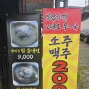 청담숯불구이 | [야탑역 맛집] 소주가 2천원? 💸 청담숯불구이 소고기+돼지고기 점심 회식 후기 (feat. 가성비 끝판왕)
