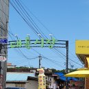 제비이발관 이미지