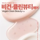 뷰티인하나