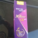 청정오일주유소 이미지