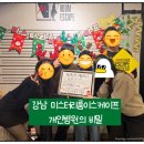 비밀 | [강남] 강남역 방탈출 미스터리룸 이스케이프 개인병원의 비밀 후기