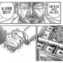 레드존모토