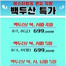 호텔23℃ 이미지