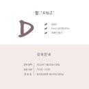 건축연구소에이랩