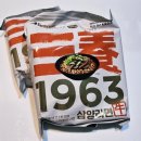 삼양 | 삼양라면 프리미엄 내돈내산 후기