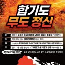 신하초등학교 후문 이미지