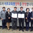 서초장례지도사교육원 이미지