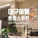 버거스올마이티 침산직영점 이미지