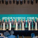 한국특수가스㈜ 이미지