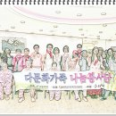 효다움요양병원 이미지