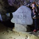 금산-63 이미지