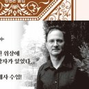 아름다운２１세기 이미지