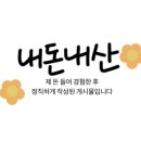대단한탕후루대전 이미지